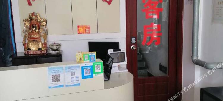 平邑海通宾馆图片
