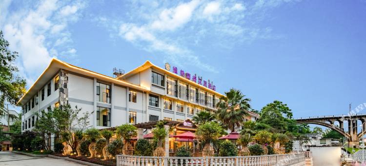 贵阳维特兰德花园度假酒店(贵州大学地铁站店)图片