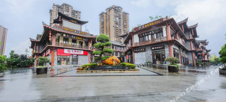 重庆荣亮酒店(璧山秀湖公园店)图片