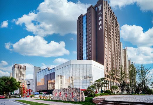 铜川悦豪酒店外景图