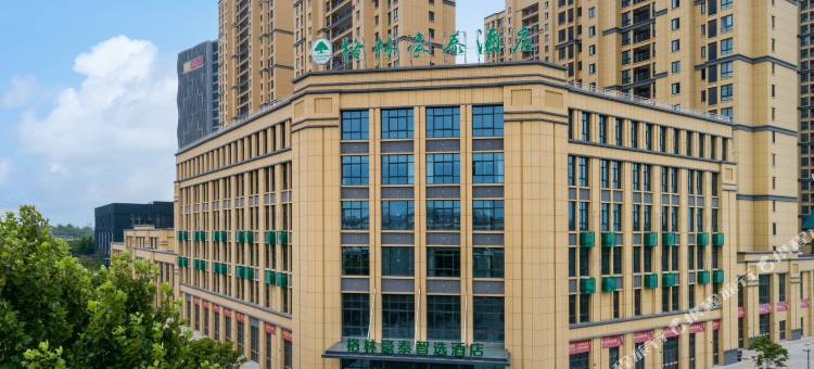 格林豪泰智选酒店(淮安淮阴师范学院店)图片