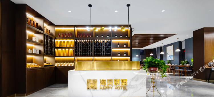 宿州海贝联盟酒店(快客汽车站光彩城店)图片