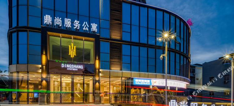 深圳鼎尚公寓酒店图片
