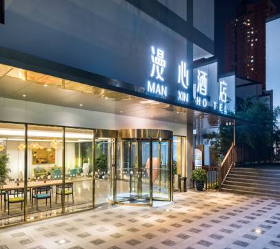 南京夫子庙三山街地铁站漫心酒店图片