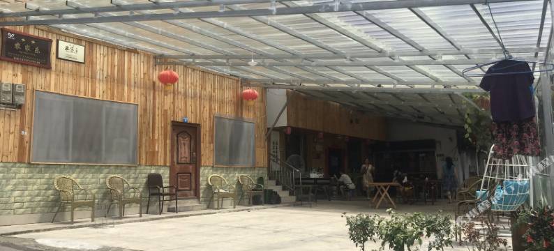 荥经欣欣休闲农庄图片