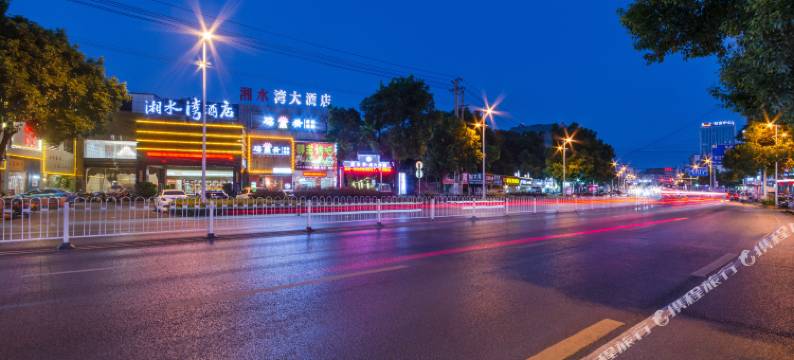 永州盛景湘水湾大酒店图片