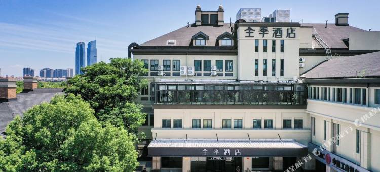 全季酒店(湖州仁皇山店)图片