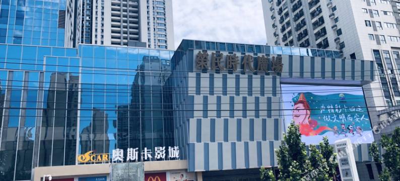 华颂民宿(大明宫西地铁站店)图片