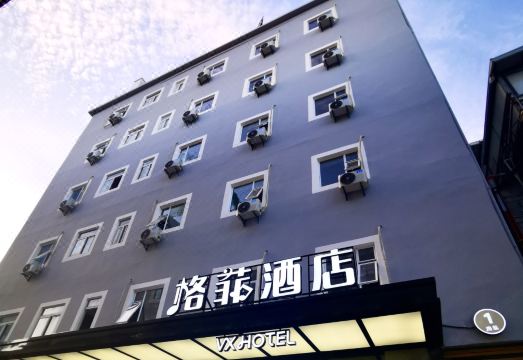 VX Hotel (Xiamen University Huandao Road) Hotel Overview
