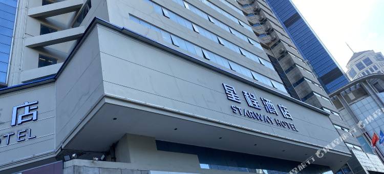 星程酒店(天津小白楼五大道店)图片