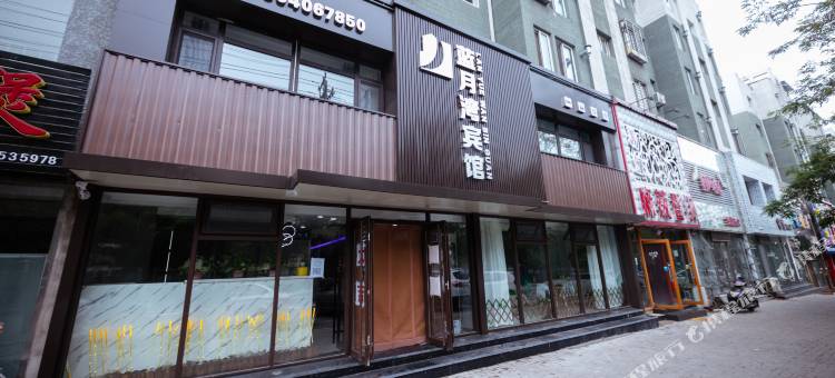 锦州蓝月湾宾馆图片