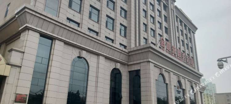 北京金地来商务会馆图片