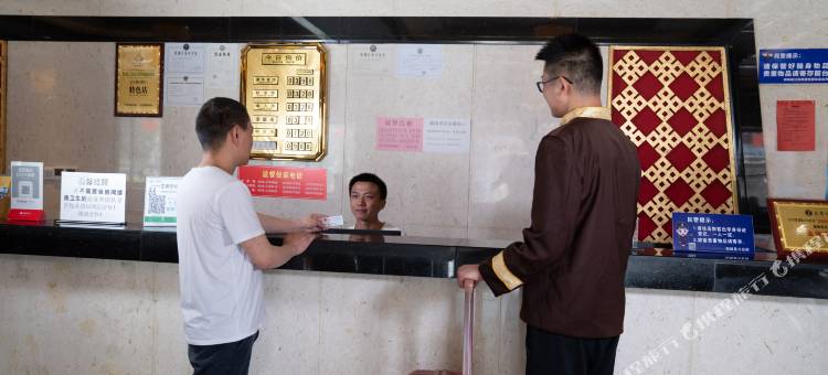 稻城亚丁藏缘酒店图片