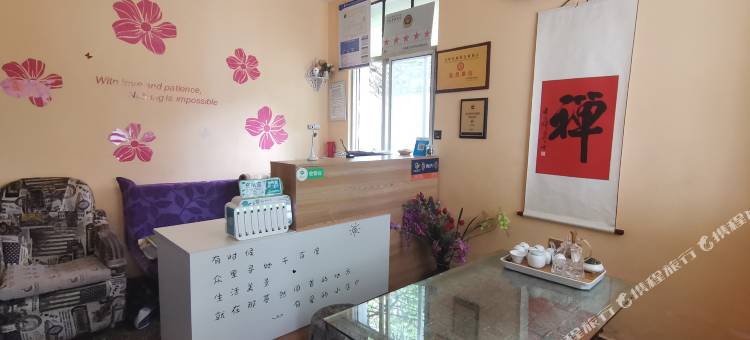 会泽时光驿栈图片