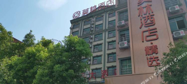 莫林精选酒店(道州北路店)图片
