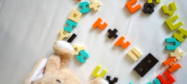 如家酒店.neo(哈尔滨火车站西大直街工大地铁站店)图片