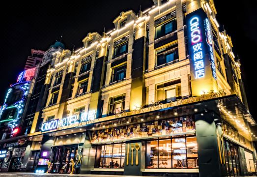 大连星海会展中心CitiGO欢阁酒店外景图