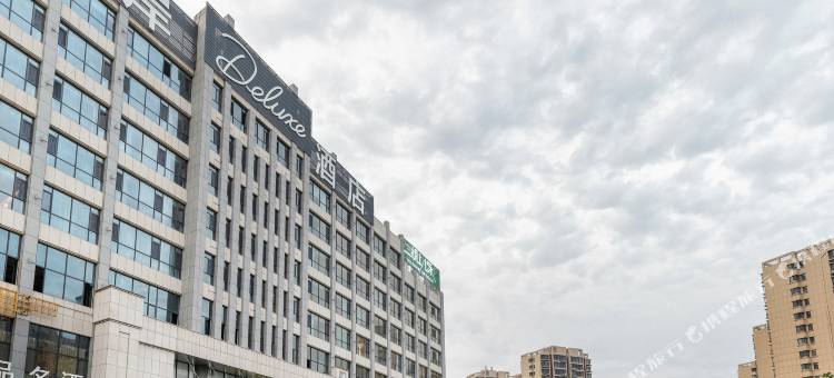 希岸Deluxe酒店(济宁任城区政府店)图片