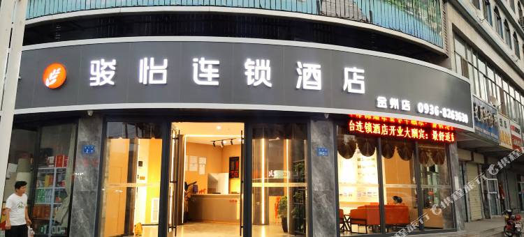 骏怡连锁酒店(张掖甘州区南环路大佛寺店)图片