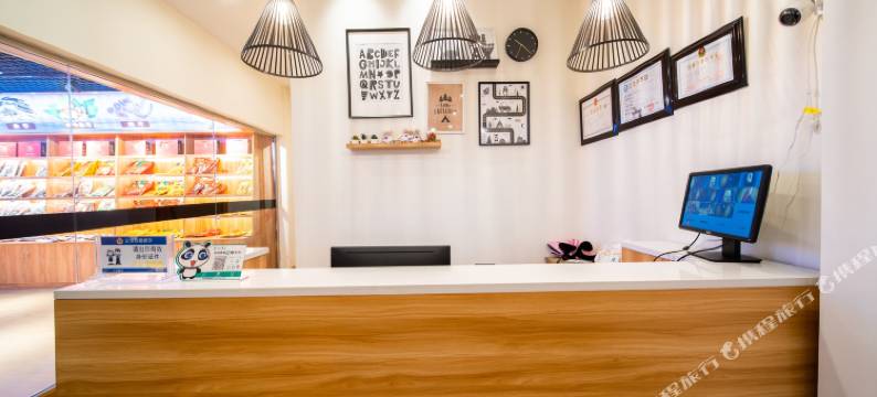 康定悠悠怡居民宿图片