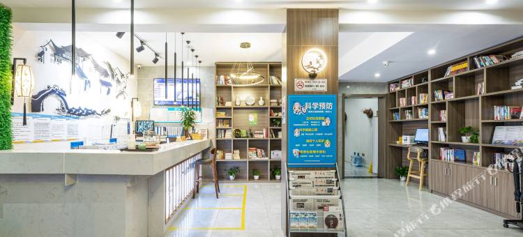 花居酒店(孙武路胥口地铁站店)图片