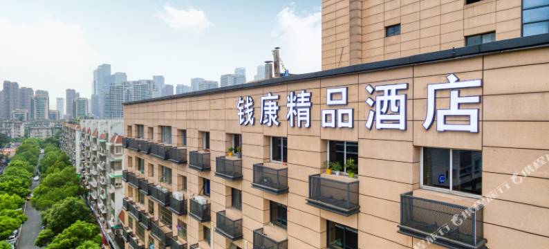 钱康精品酒店(杭州庆春广场地铁站店)图片