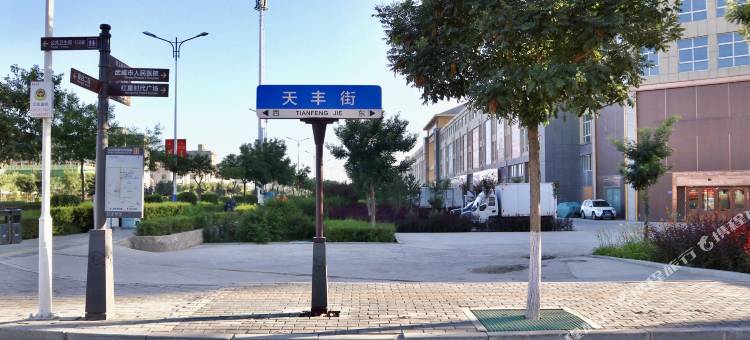 万嘉国际酒店(武威步行街星光购物中心店)图片