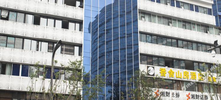 香舍山房酒店(成都宽窄巷子青羊宫地铁站店)图片