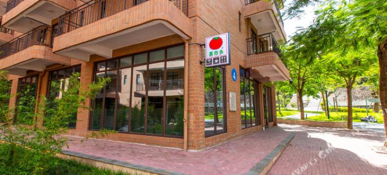 珠海文华苑公寓(北师大店)图片