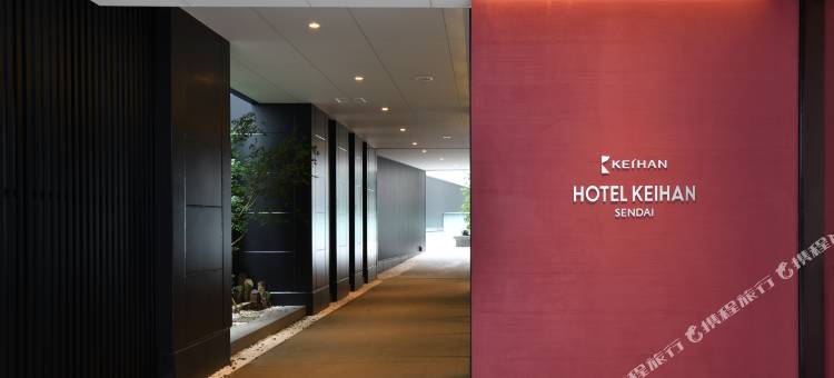 仙台京阪酒店(Hotel Keihan Sendai)图片