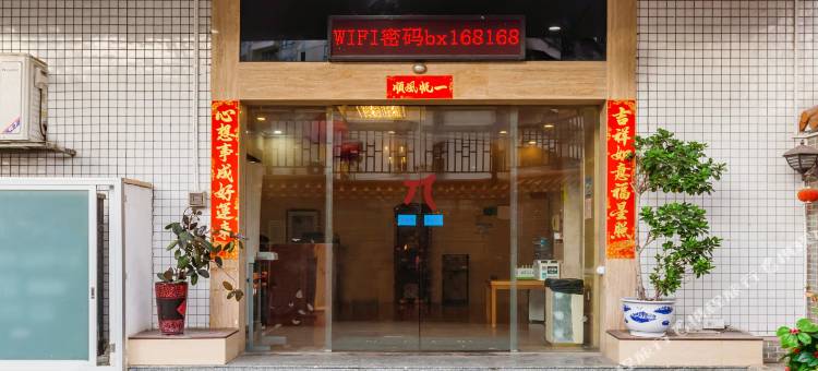 派酒店(广州南田路广百新一城凤凰新村地铁站店)图片