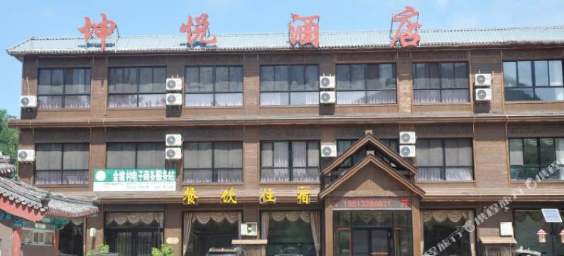 易水湖坤悦酒店图片