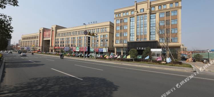 全季酒店(湖州长兴店)图片