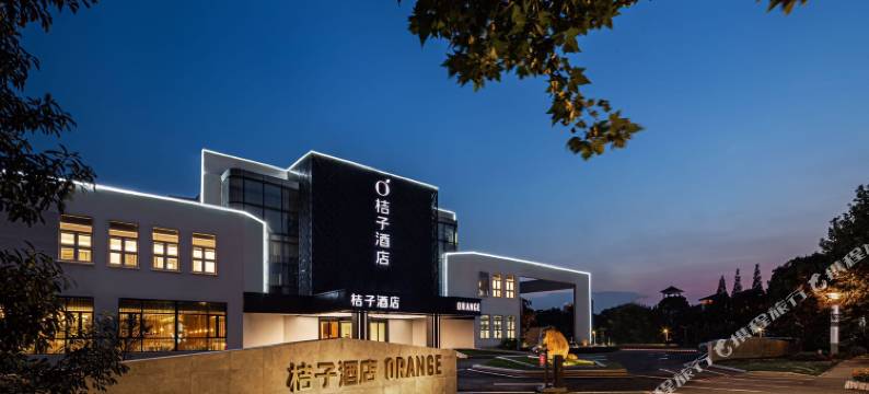桔子酒店(苏州东太湖吴江公园店)图片