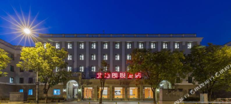 北方朗悦酒店(北京西单金融街店)图片