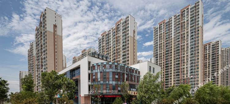 都市花园酒店(苏州高铁北吾悦广场店)图片