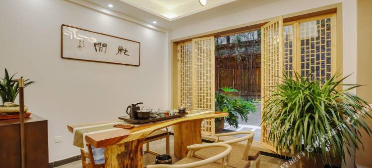 青岩枕闲轻奢民宿图片