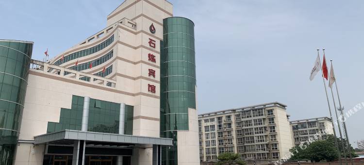 石家庄石炼宾馆图片