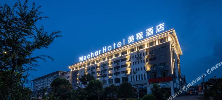 美程酒店(池州高铁站店)图片