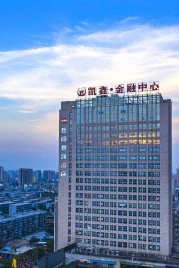 岳阳景澜酒店图片