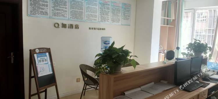 Q加·航宾管家宾馆(银川河东机场店)图片