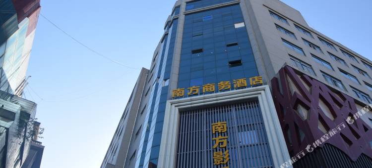 安康南方商务酒店图片