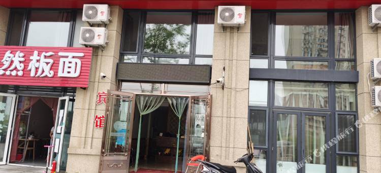 春兰宾馆(哈尔滨西站哈西万达广场店)图片