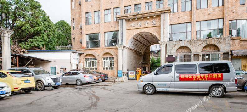 昆明金色莲华酒店图片