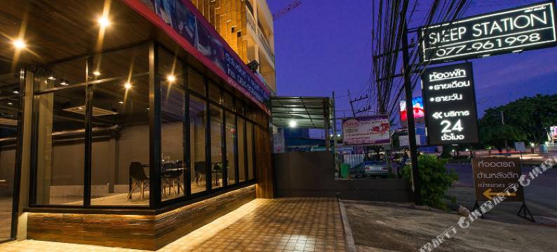 万伦府舒眠小站酒店(Sleep Station)图片