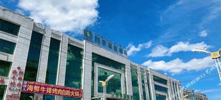 那曲四季富氧酒店图片