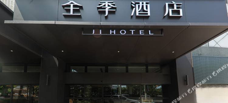 全季酒店(上海人民广场北京西路店)图片