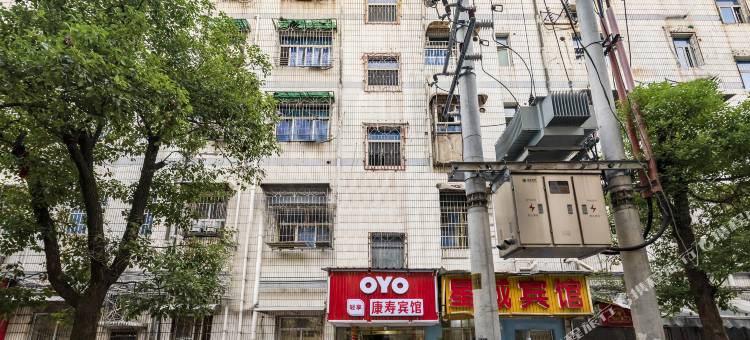 OYO长沙康寿宾馆(汽车西站店)图片