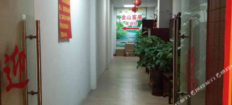 东莞金山客房图片