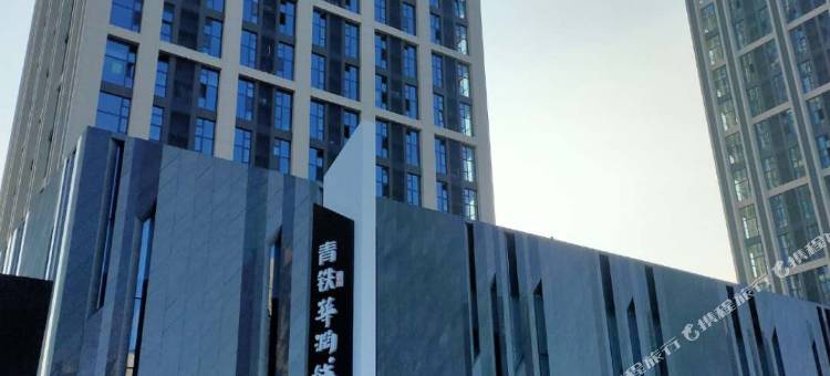 润悦酒店公寓(石老人海水浴场店)图片